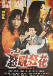 五月婷色